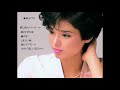 高田みづえ 勝手にVI曲