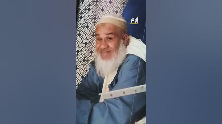 قـ ـطع الجـ ـثة ولفها بأكياس.. تفاصيل جـ ـريمة مروعة في مسجد مغربي