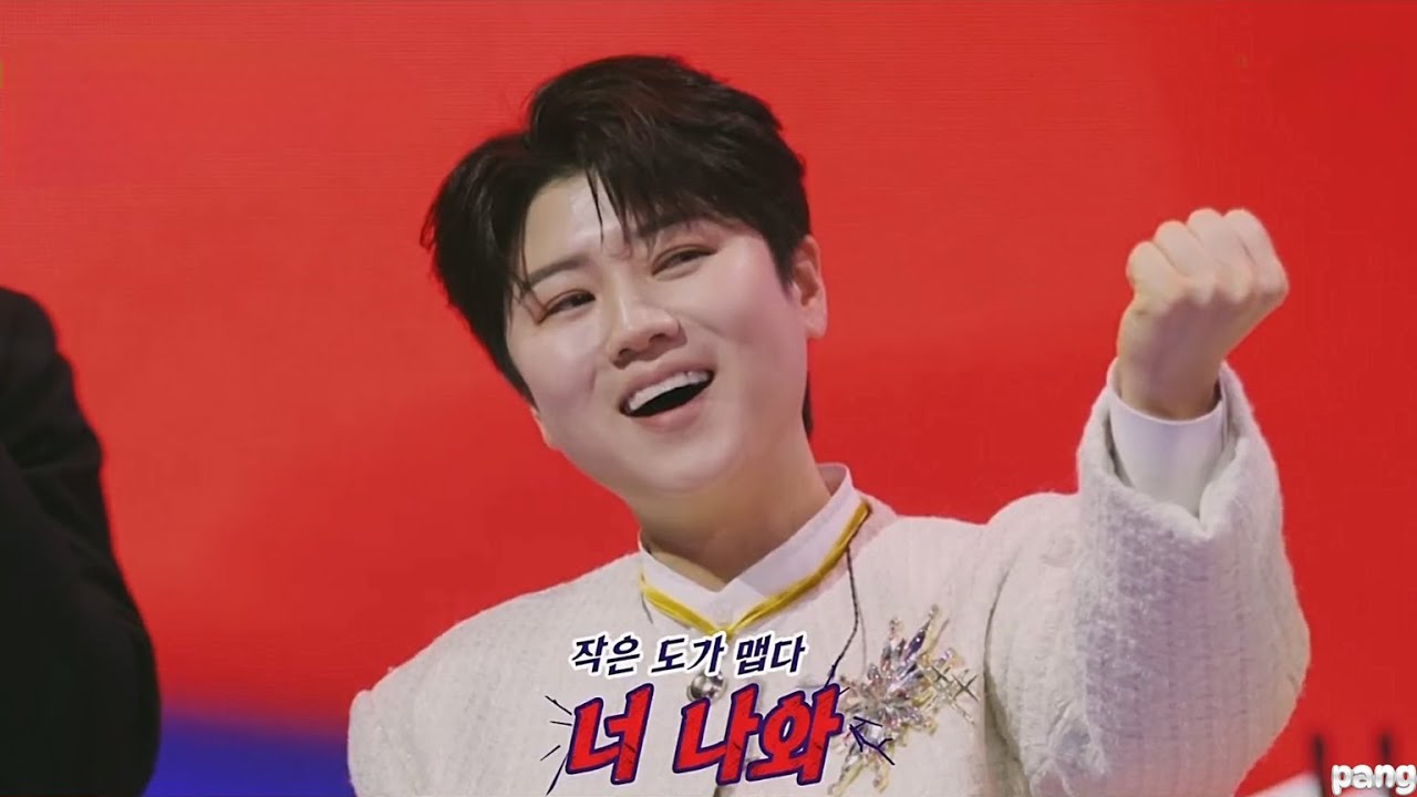 마이진(マイジン) - 한일톱텐쇼 E42 cut   #고목나무  #배들어온다