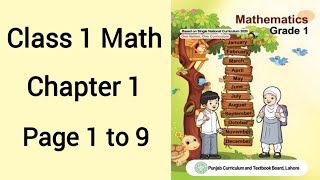 Class 1 Math Chapter 1 Whole Numbers Page 1 to 9 | Class 1 Math Unit 1 Whole Numbers Page 1 to 9