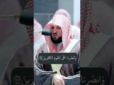 ربنا اغفر لنا ذنوبنا واسرافنا في أمرنا