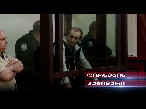 პოლიტიზებული მართლმსაჯულების მსხვერპლი | გიორგი გოგოტიშვილის უსამართლო პატიმრობის ისტორია