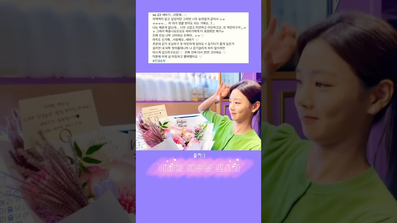 💜💜💜💜💜💜💜 #이세희#세바기#진검승부#신아라#신사와아가씨#박단단 - YouTube
