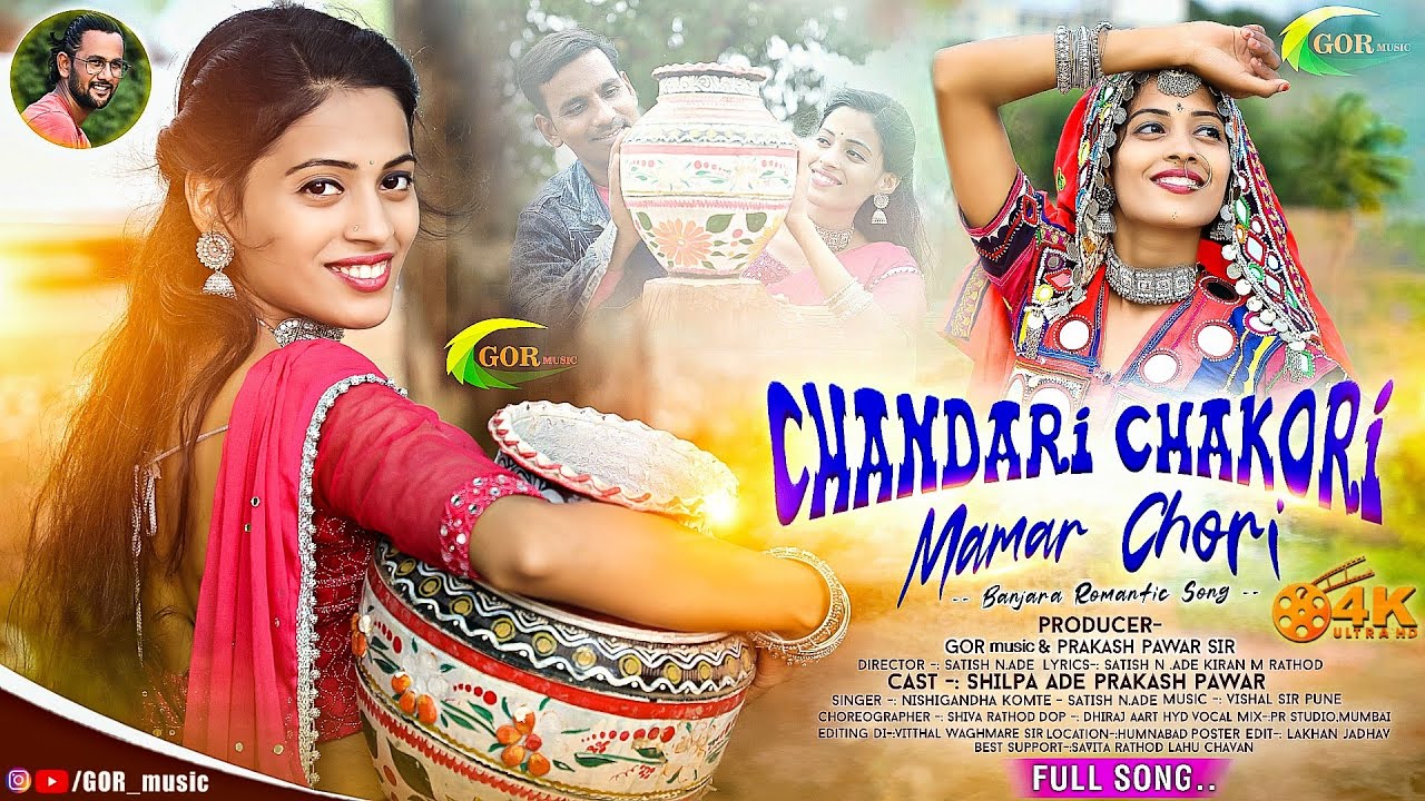 Banjara New Song  Chandari Chakori Mamari Chori   Satish N Ade  Prakash  Shilpa GORmusic
