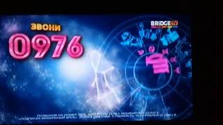 Конец Эфира RETRO DANCE + Новогодняя Реклама на BRIDGE TV (28.12.2017)