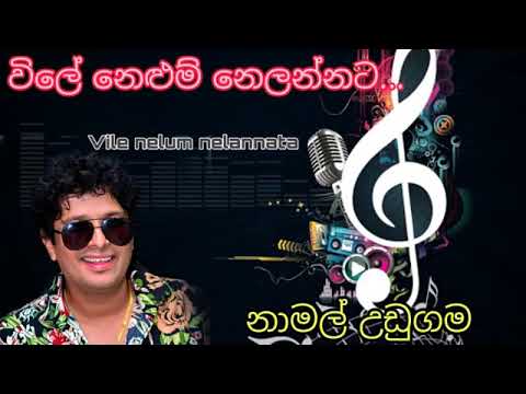 Vile Nelum - Namal Udugama video thumbnail
