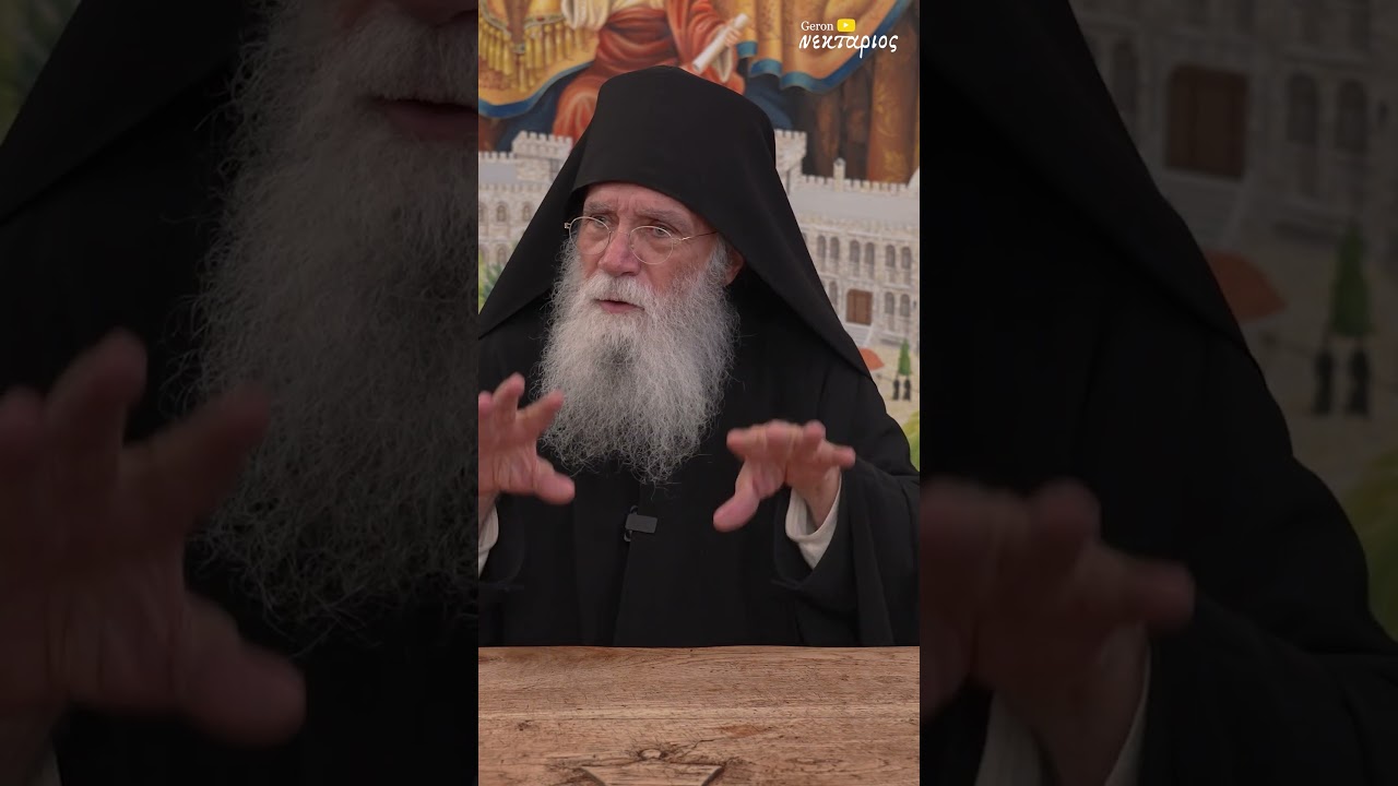 Αυτό που νομίζεις ότι είναι υπομονή… δεν είναι!