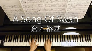 A Song Of Swan/倉本裕基/Yuhki Kuramoto/Piano/ピアノ