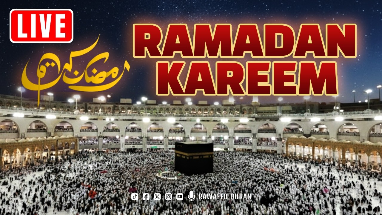 🔴 LIVE Doa for Ramadan 2026 | Must Listen Everyday 🌙 Most Beautiful Prayers for the Month of Ramadan