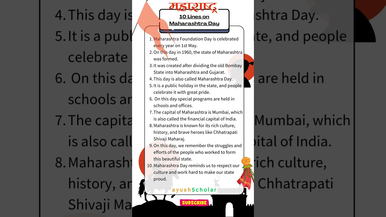 10 Lines on Maharashtra Foundation Day | Essay on Maharashtra Day (1st May)