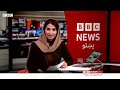 نړۍ دا وخت: پاکستان له دې هېواده د افغان محصلینو د وتلو امر کړی.