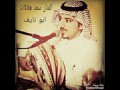 حبيبي قصتك صارت قديمه الفنان سعد هلالات جلسه 