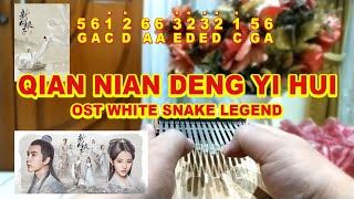 QIAN NIAN DENG YI HUI OST WHITE SNAKE LEGEND - Kalimba Easy Practice