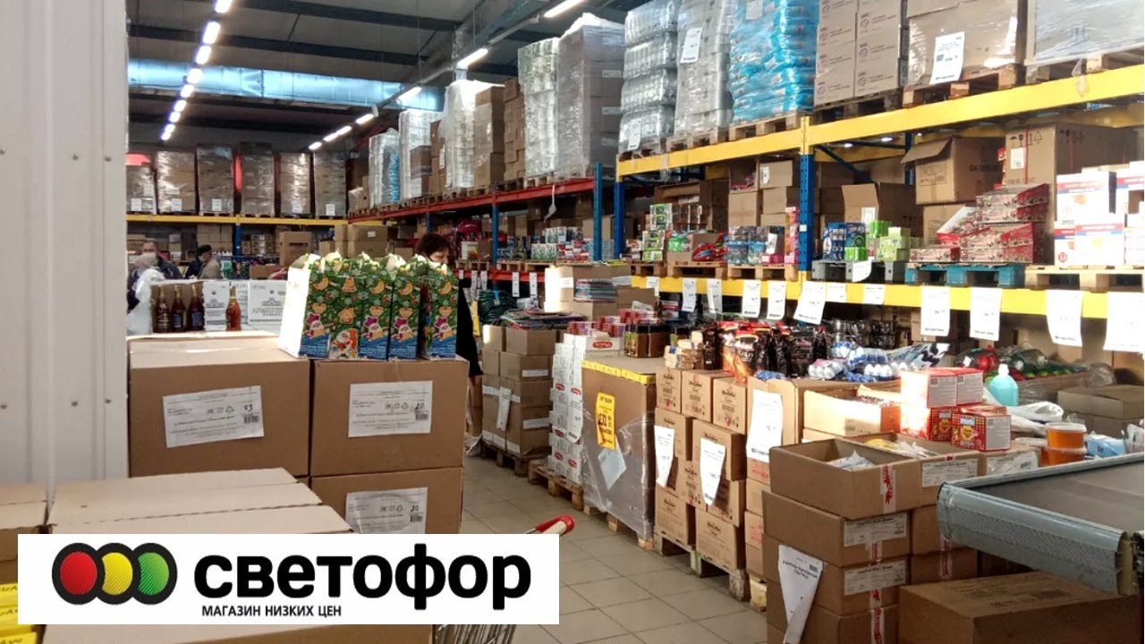 Самая дешёвая ЕДА ИЗ МАГАЗИНА СВЕТОФОР. Обзор Продуктов из МАГАЗИНА ...