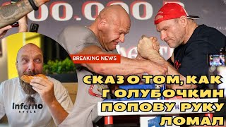 ШОК!!! КАК НЕ НАДО 