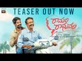 Ramam raghavam teaser  samuthirakhani  dhanraj koranani  ms talkies