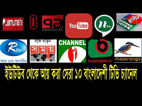 ভিডিও: তরুণদের জন্য শীর্ষ পাঁচটি টিভি শো Shows