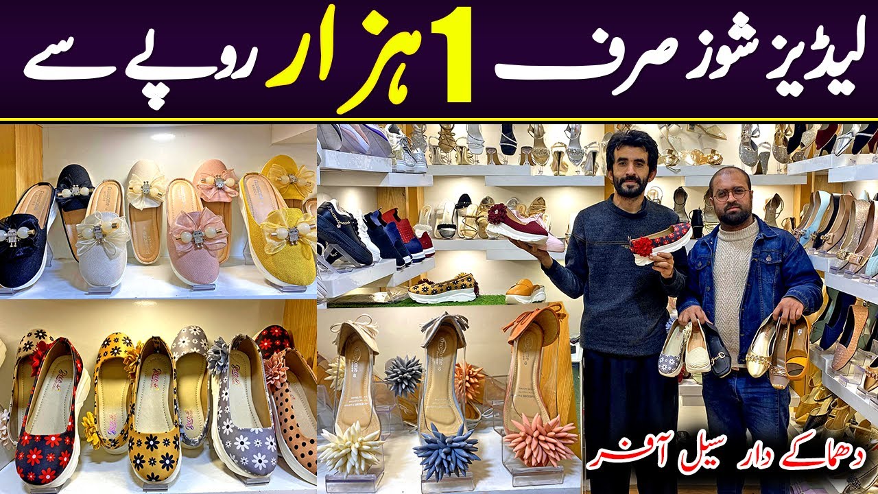 Ladies Shoes Wholesale Market in Pakistan Cheap Price Ladies Sport shoes Ladies Bridal Shoes