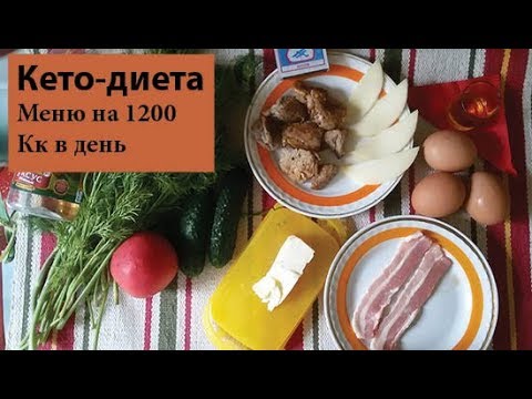 Video: Dieta 3 Kg Per Savaitę, Mėnesį - Meniu, Funkcijos