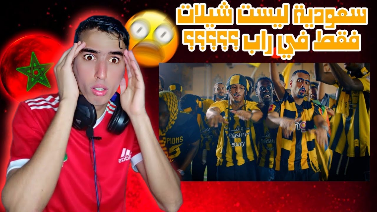 LiL Eazy Ft. Dr. Slim - AL Harga | ليل ايزي و دكتور سليم - الحارقة ردة فعل مغربي😱🇸🇦🇲🇦