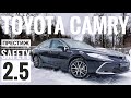 2022 TOYOTA CAMRY ПРЕСТИЖ SAFETY 2.5 АВТООБЗОР ТОЙОТА КАМРИ