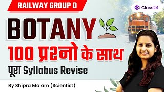 Botany Complete Syllabus Revise | Theory and MCQs by Shipra Mam | Class24 screenshot 4