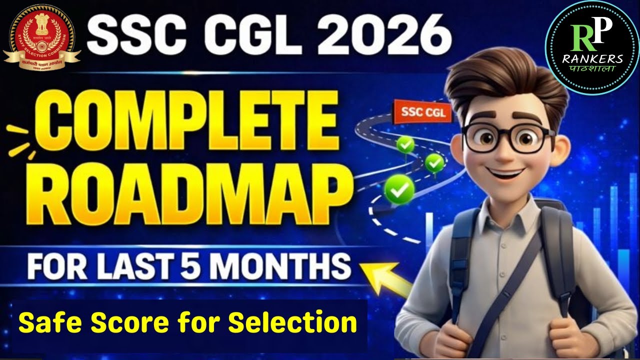 🔥SSC CGL 2026 Last 5 Months Master Plan For Beginners | SSC CGL 2026 ...