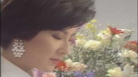 Thumbnail of 陳淑樺 - Miracle of Love