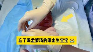 护士：我怀疑他不是来出生的，是来产房“视察工作”的！