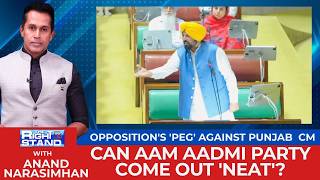 Bhagwant Mann Arrive Drunk At Punjab Assembly? Opposition Demands Alcohol Test, CM Reacts | News18