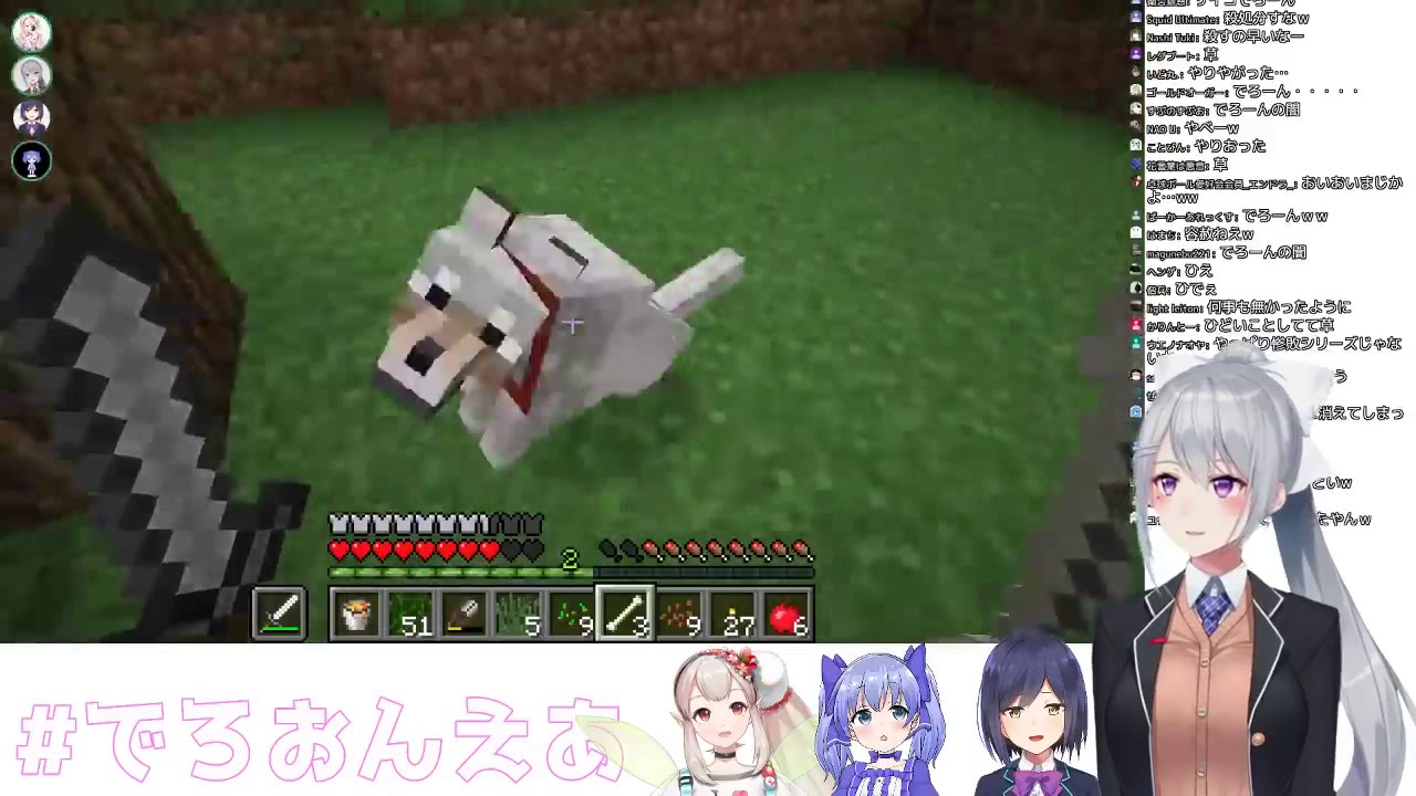 【衝撃】でろーんの残酷な一面に、世界が震えた！！！！