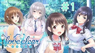 体験版】love clear ラブクリア実況プレイ - YouTube
