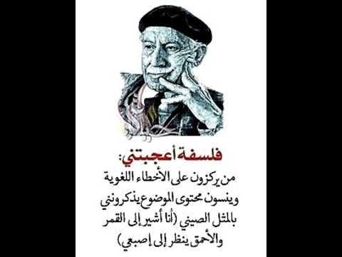 فلسفه اعجبتني فعل فولو اكسبلور روائع الفكر حالات خواطر حكم واقوال