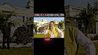 KHAKEE THE BIHAR CHAPTER cm sir bat karna chahte hai #shorts