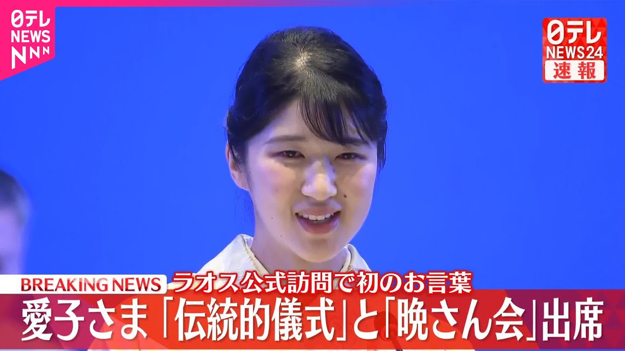 徳仁雅子元平成皇太子夫妻にまつわる怖い話】69