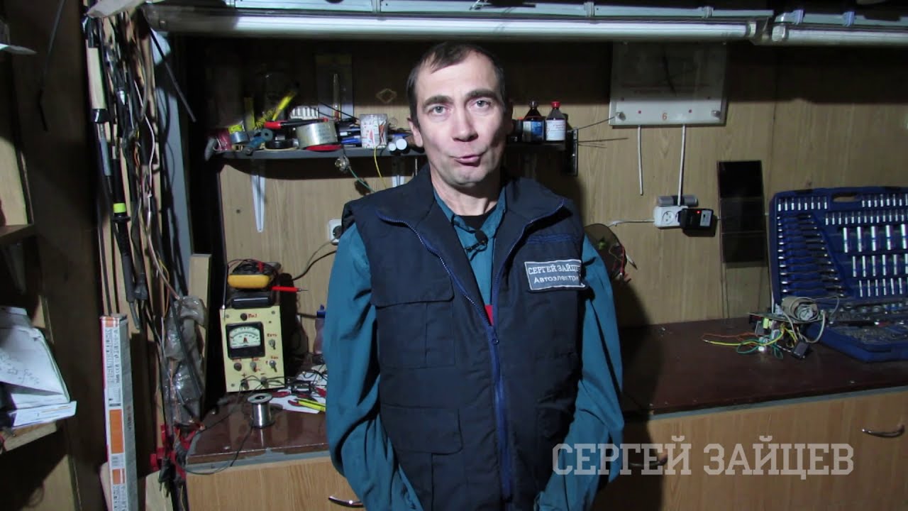Совет автоэлектрика официальный сайт
