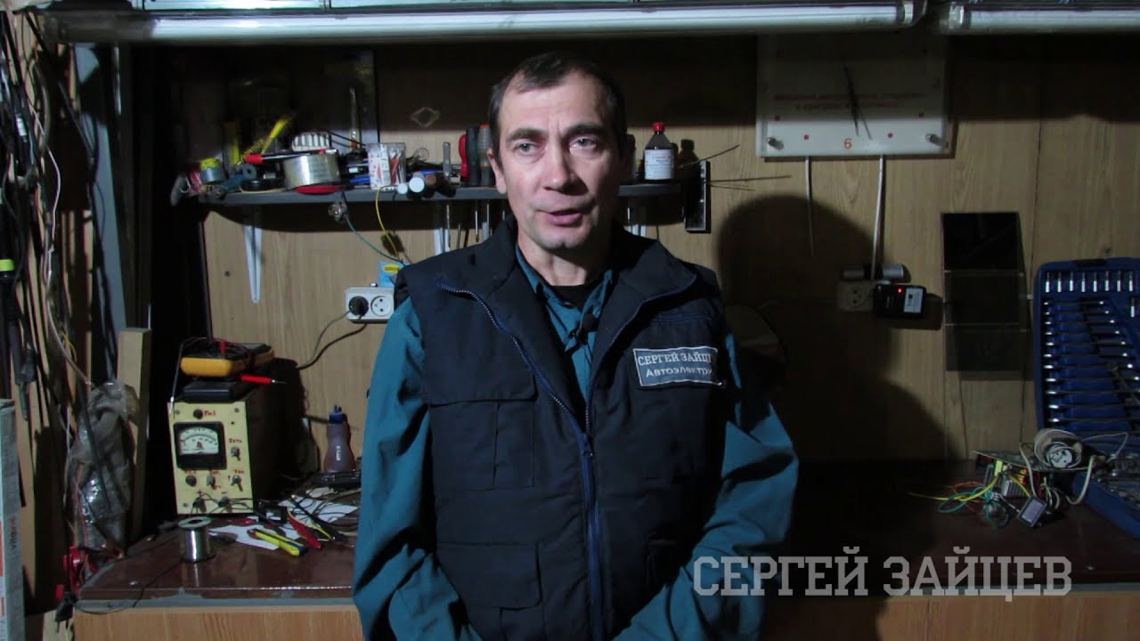 Совет автоэлектрика официальный сайт