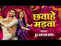 Chhavahe Madwa | छ्वाहे मडवा | Cg New Tending Song | Dj Aryan Rmx | Cg Dj Song