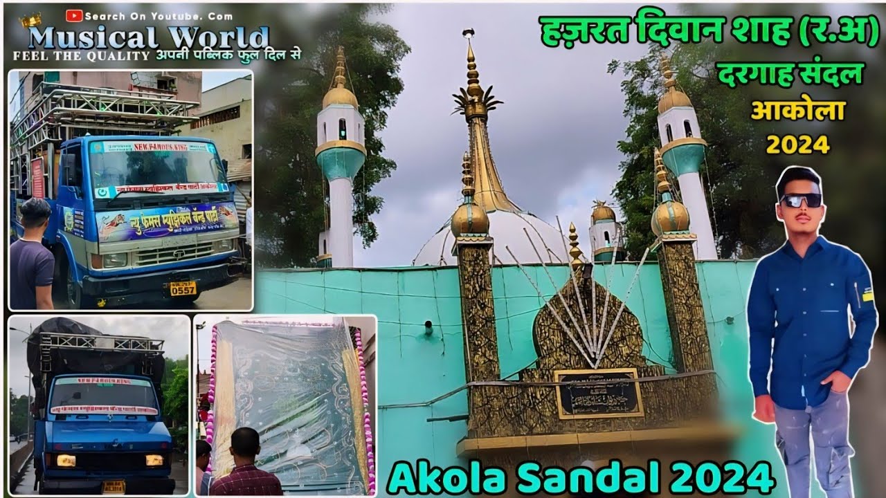 #vlog 04 Akola Sandal 2024 • Hazrat Diwan Shah (र.अ) दरगाह संदल आकोला • New Famous Band Party Akola