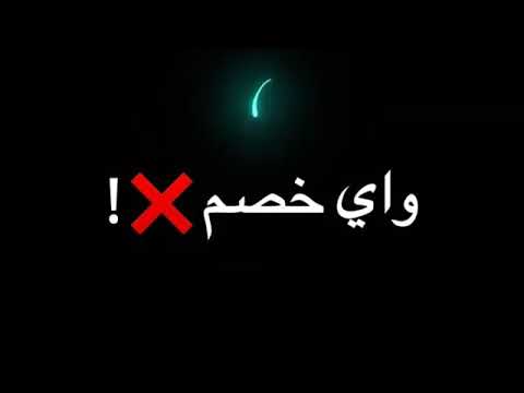 حالات واتس اب شاشه سوداء مهرجان جرحي سمع