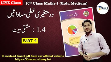 10th Maths-1 Chapter 1 Part 4 | Mashqi Set 1.4 | Urdu medium | Khan