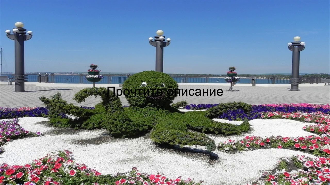 букинг ком русские сезоны сочи - YouTube