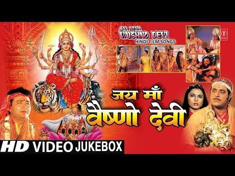 navratri-2018-special!!!!jai-maa-vaishnodevi-i-hindi-movie-songs-i-full-hd-video-songs-juke-box