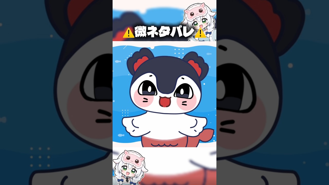何でも知れちゃうTwitter(𝕏)って怖い!!!!!!#vtuber #shorts #shortvideo #minecraft  #subscribe #roblox #ちいかわ