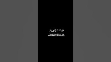 " وفي السماء رزقكم وما توعدون " [ سورة الذاريات ]