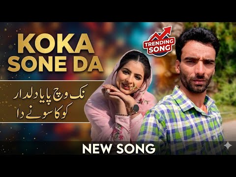 Koka Sone Da //New Song#SafeerNaaz#7006853251//25 June 2026