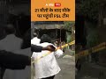 Malviya Nagar Fire : 21 मौतों के बाद मौके पर पहुंची FSL टीम | ABP GANGA