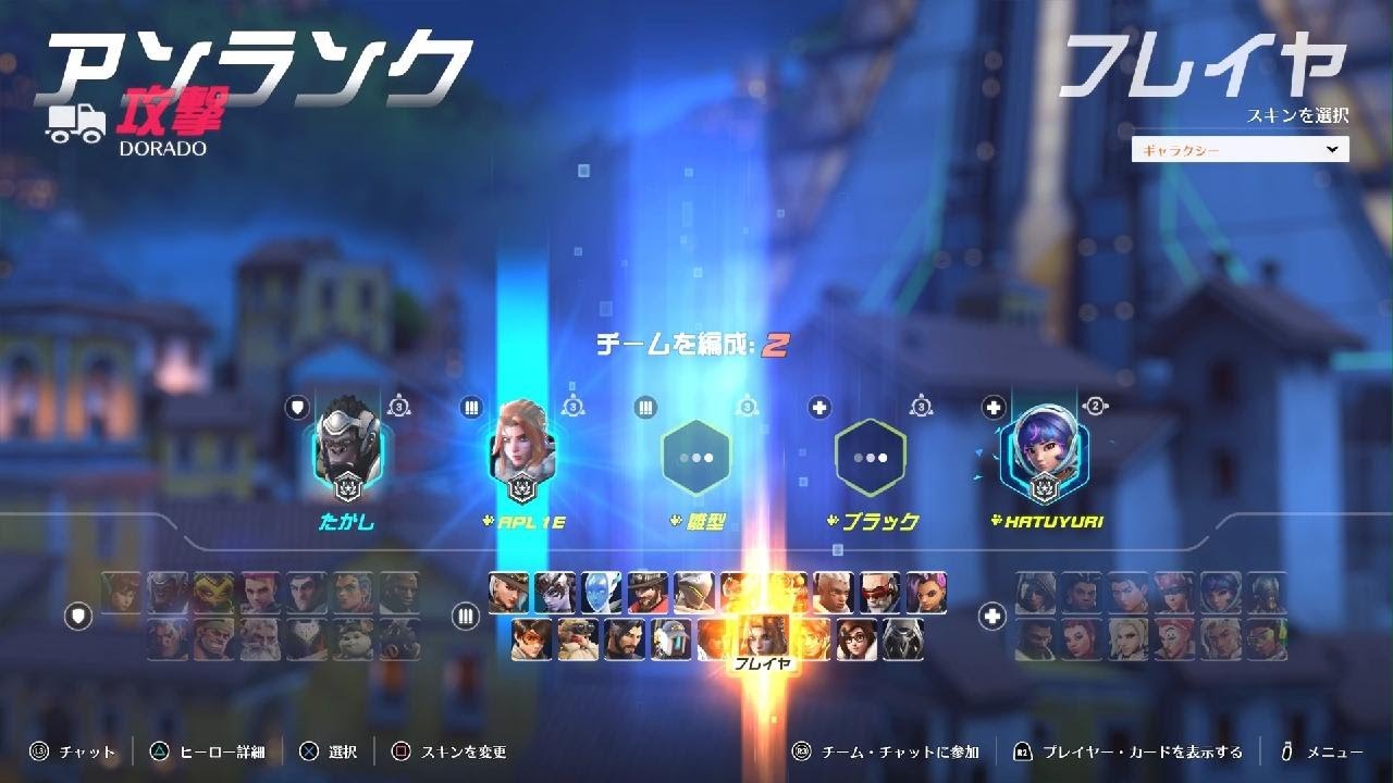 2281. にゃあゴ❤(ӦｖӦ。)３月８、９日発送✖ページ Overwatch 2_20251027023817 - YouTube