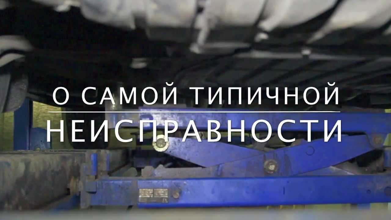 Неисправность подвески рендж ровер Неисправность подвески рендж ровер