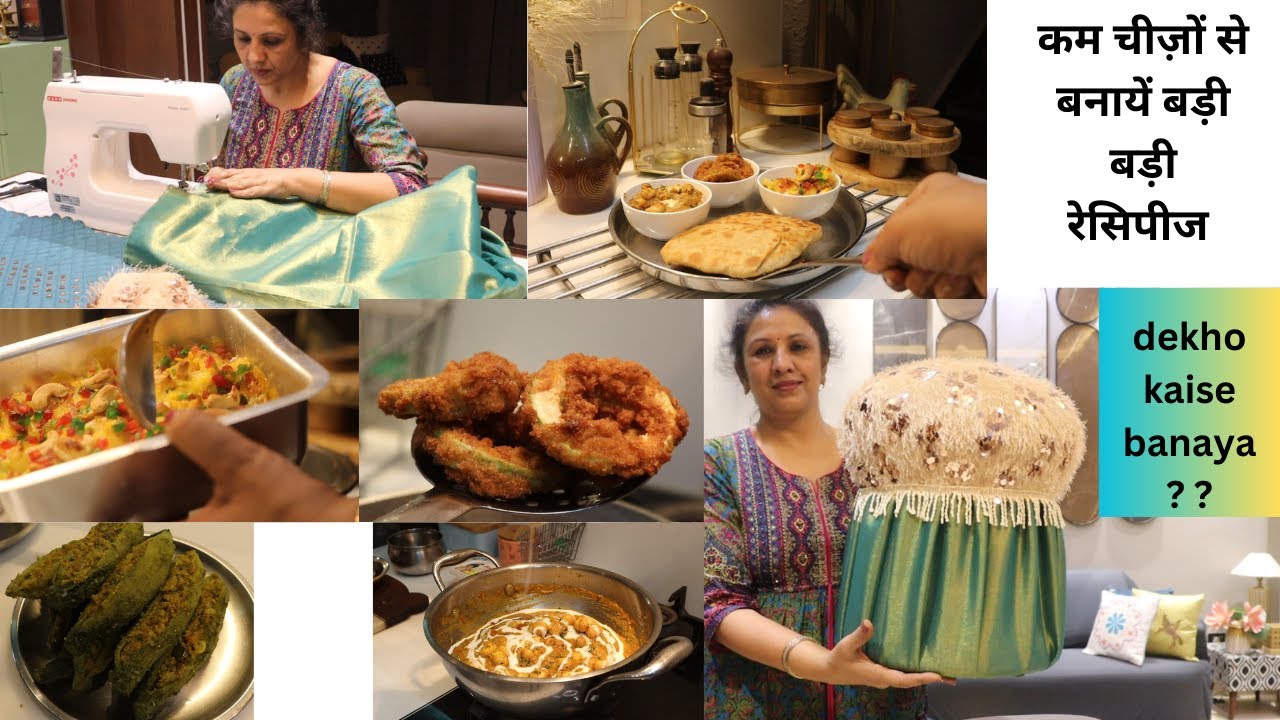 5 Delicious Recipes || Recipes with Less Items || आज क्या बनाया सिलाई मशीन से , Pouffes making